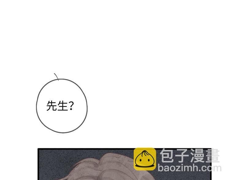 第74话 就是不能！