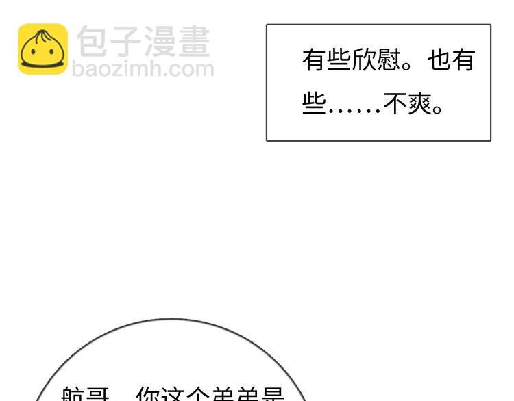 第76话 我猜到了