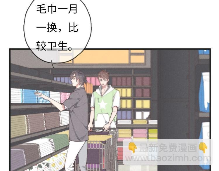 第76话 我猜到了