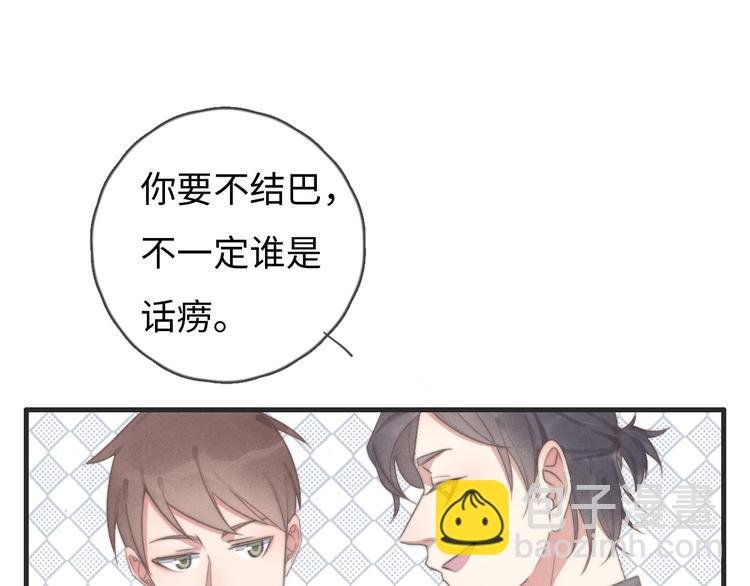 第76话 我猜到了