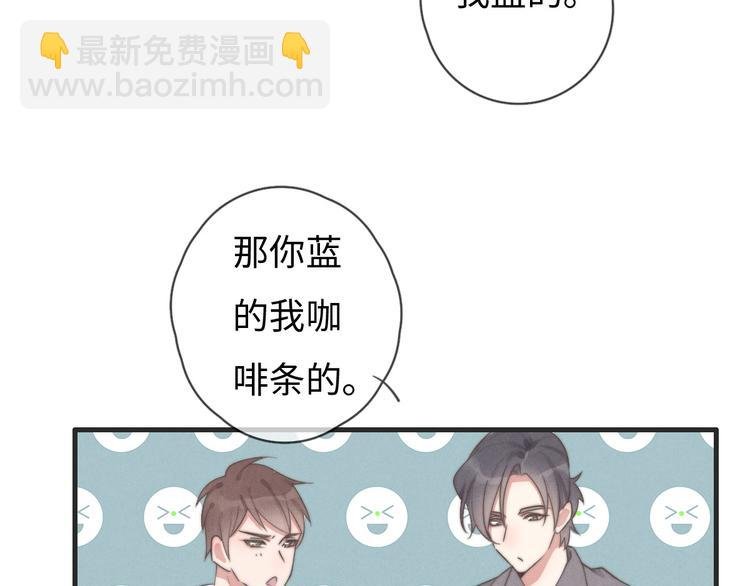 第76话 我猜到了