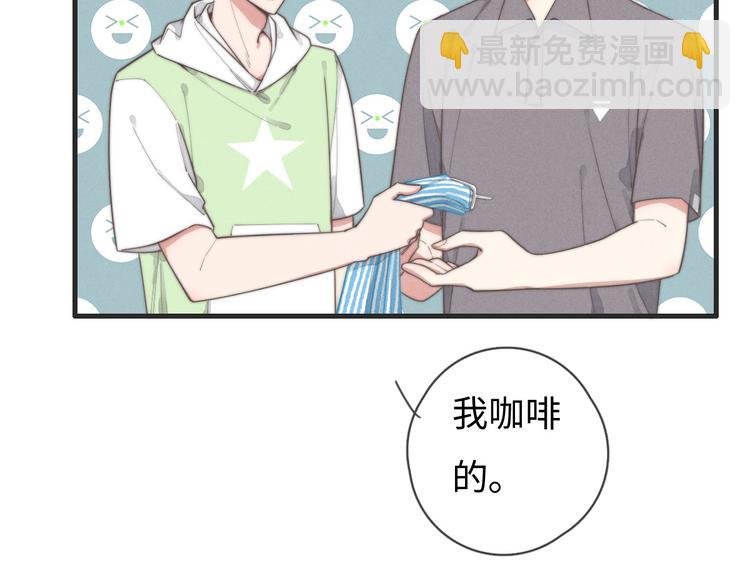 第76话 我猜到了