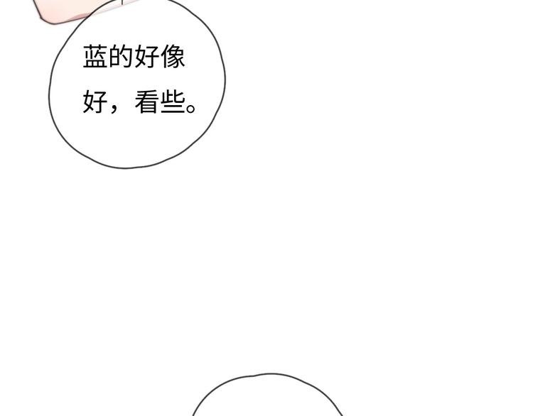 第76话 我猜到了