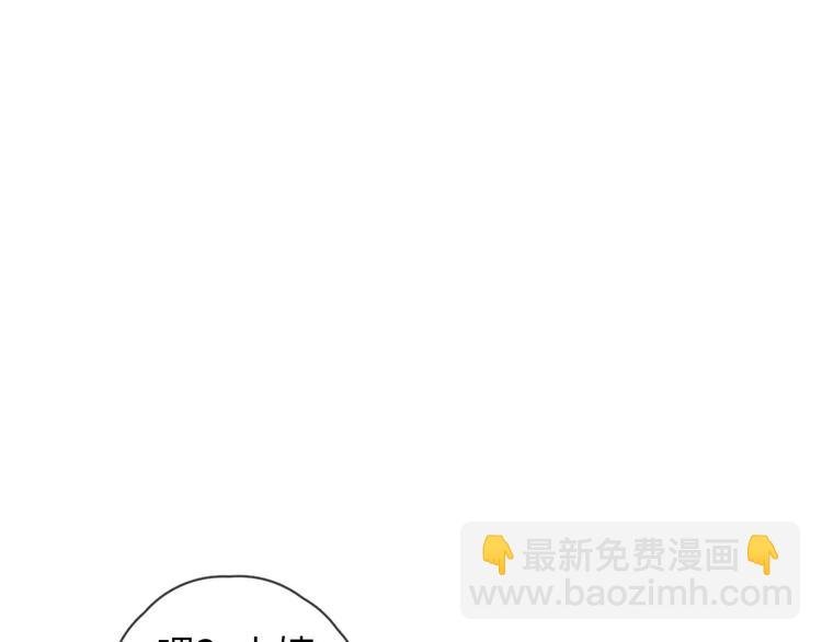 第76话 我猜到了