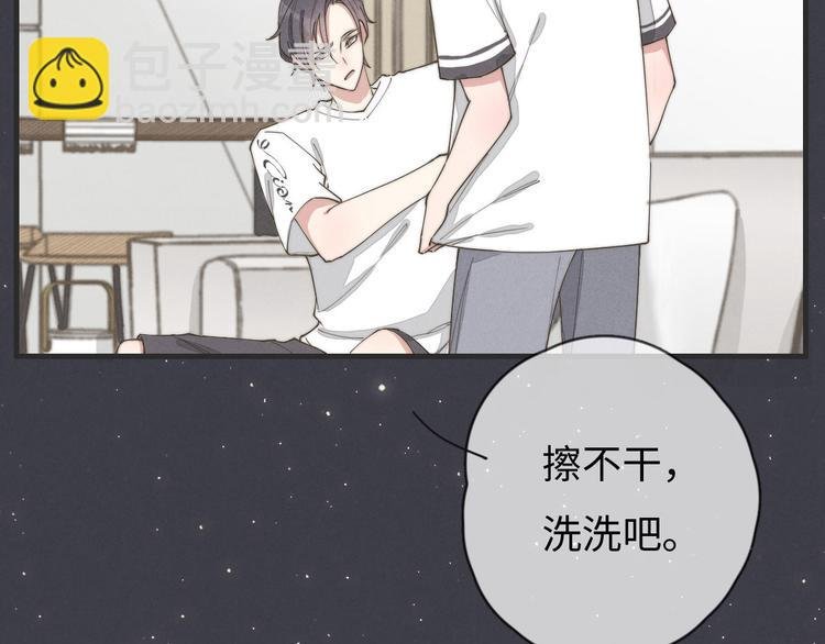 第77话 怎么猜到的？