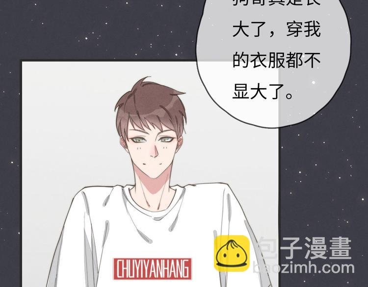 第77话 怎么猜到的？