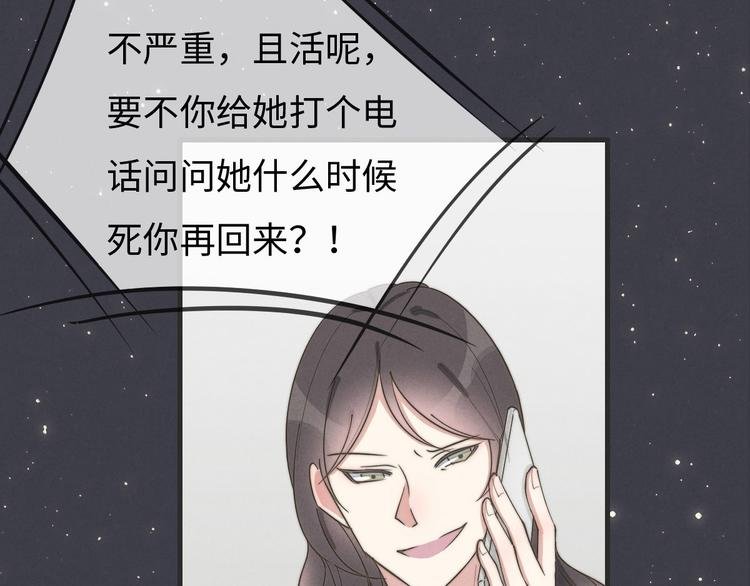 第77话 怎么猜到的？