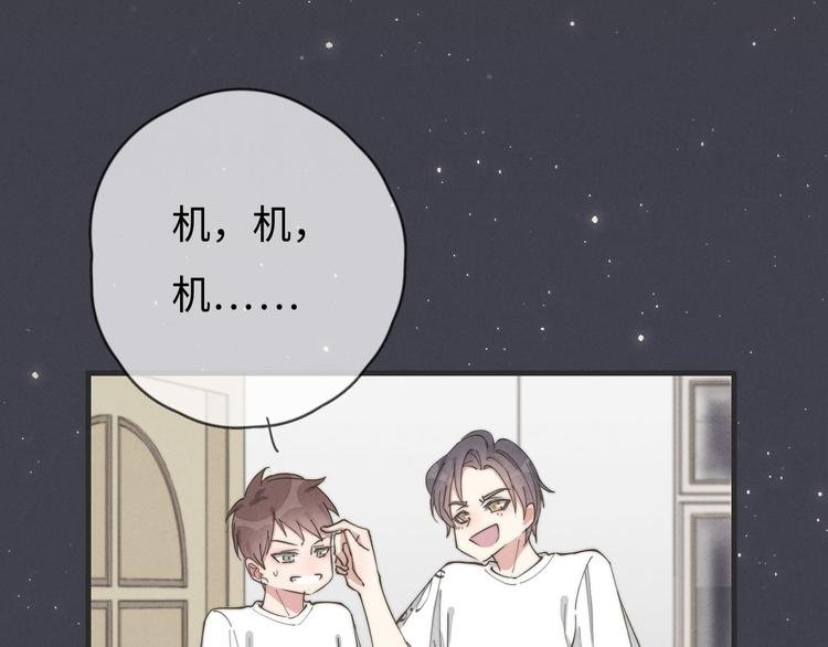 第77话 怎么猜到的？