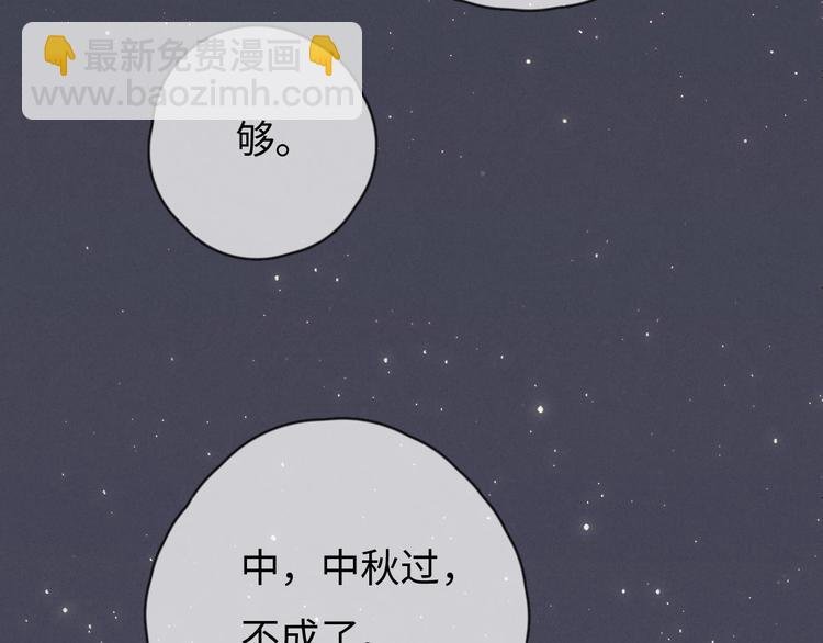第77话 怎么猜到的？