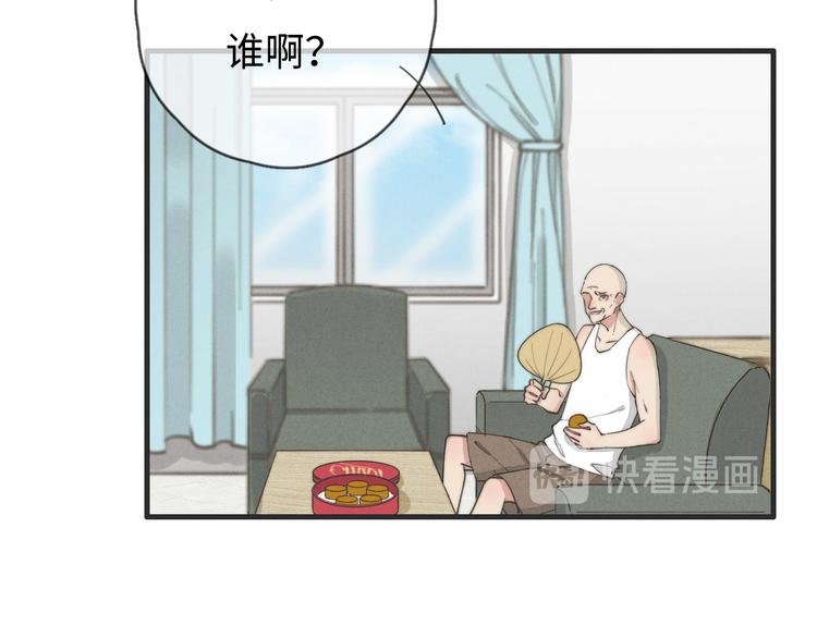 第77话 怎么猜到的？