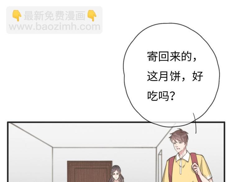 第77话 怎么猜到的？