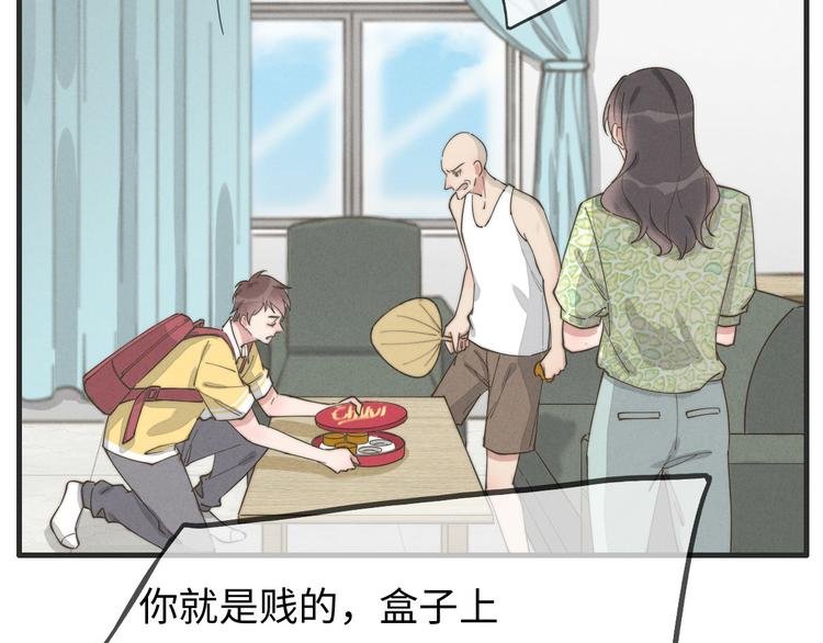 第77话 怎么猜到的？