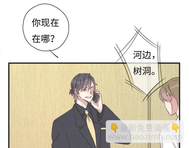 第78话 这才多久没见？