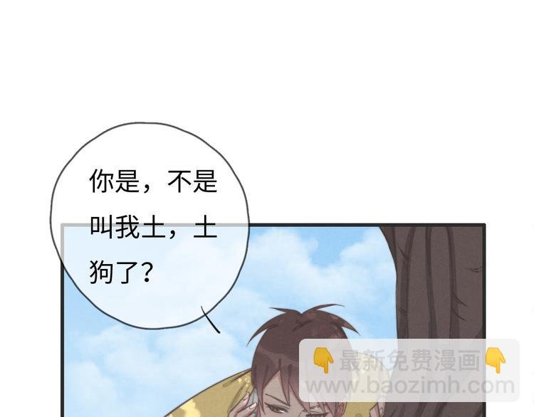 第78话 这才多久没见？