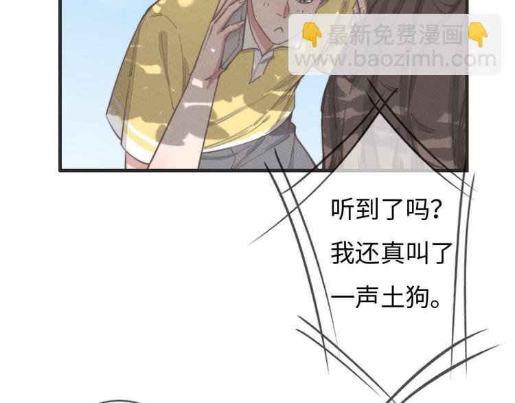 第78话 这才多久没见？
