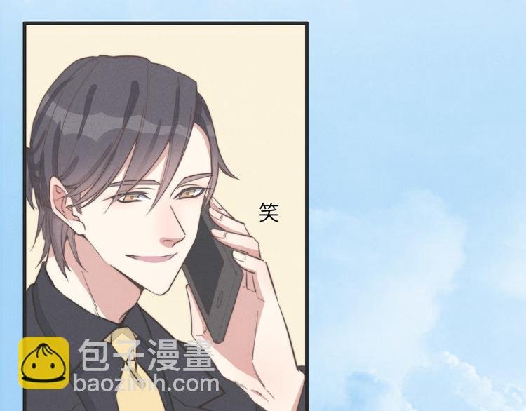 第78话 这才多久没见？