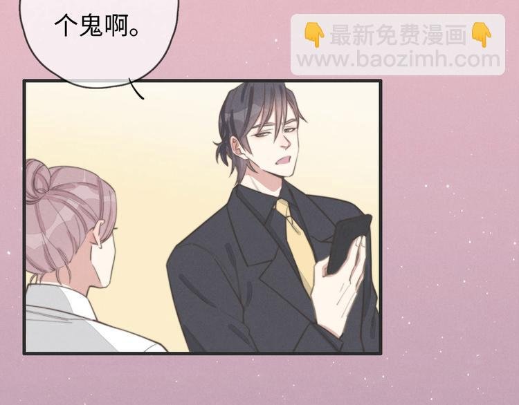 第78话 这才多久没见？