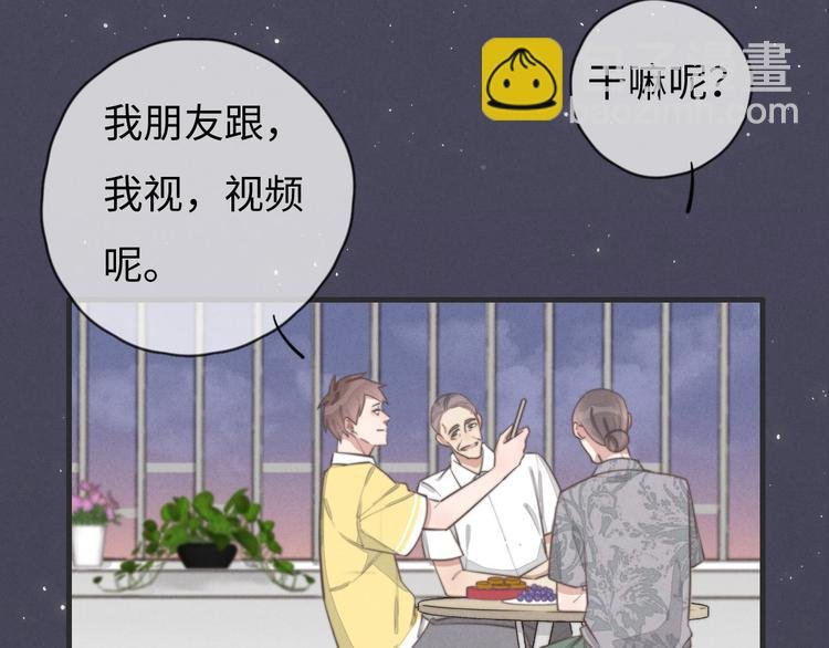 第78话 这才多久没见？