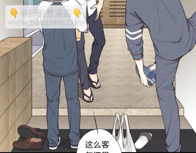 第7话 你要，要吗？