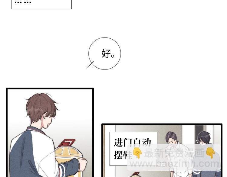 第7话 你要，要吗？