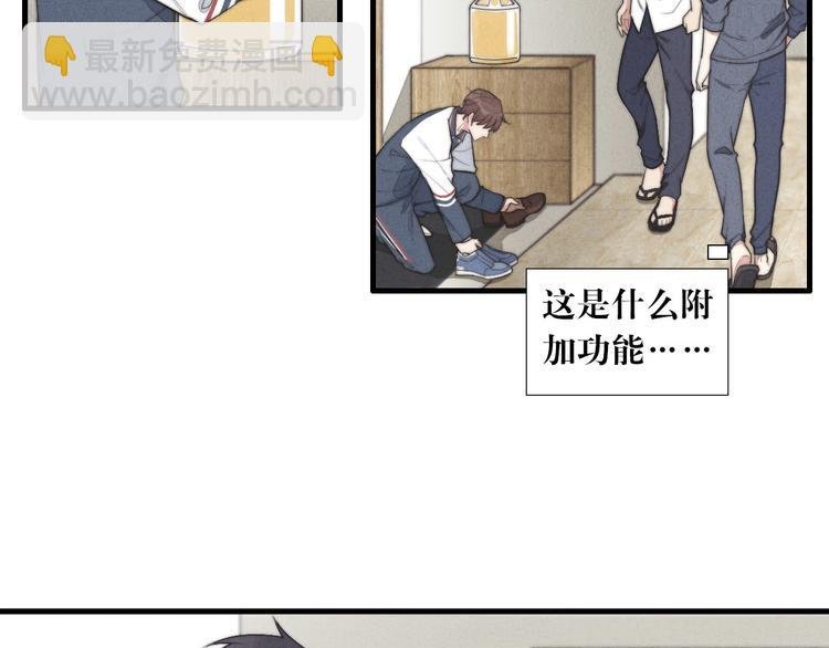 第7话 你要，要吗？