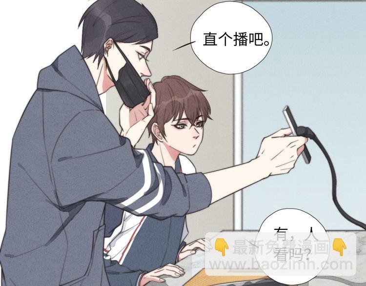 第7话 你要，要吗？