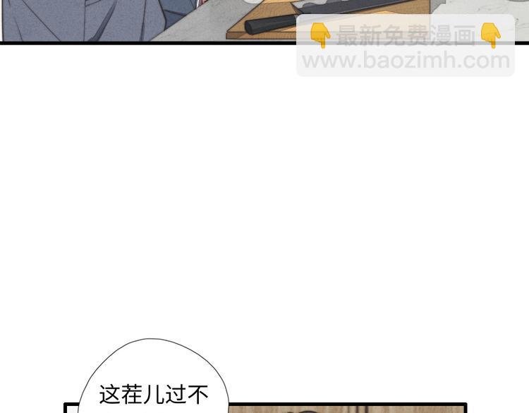 第7话 你要，要吗？