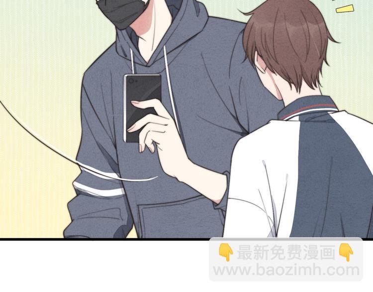 第7话 你要，要吗？