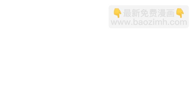 第7话 你要，要吗？