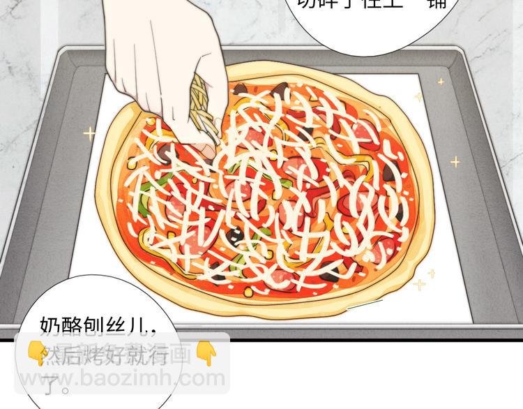 第7话 你要，要吗？
