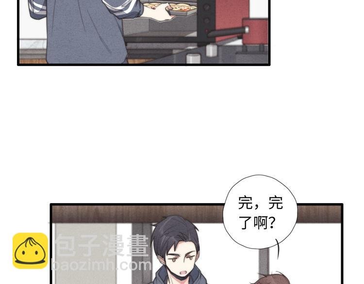 第7话 你要，要吗？