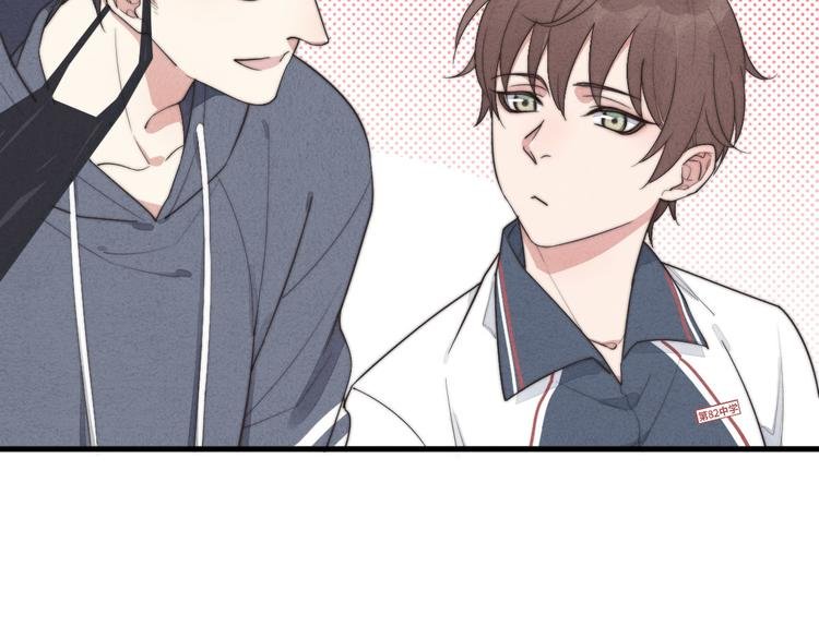 第7话 你要，要吗？