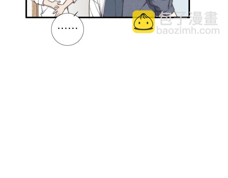 第7话 你要，要吗？