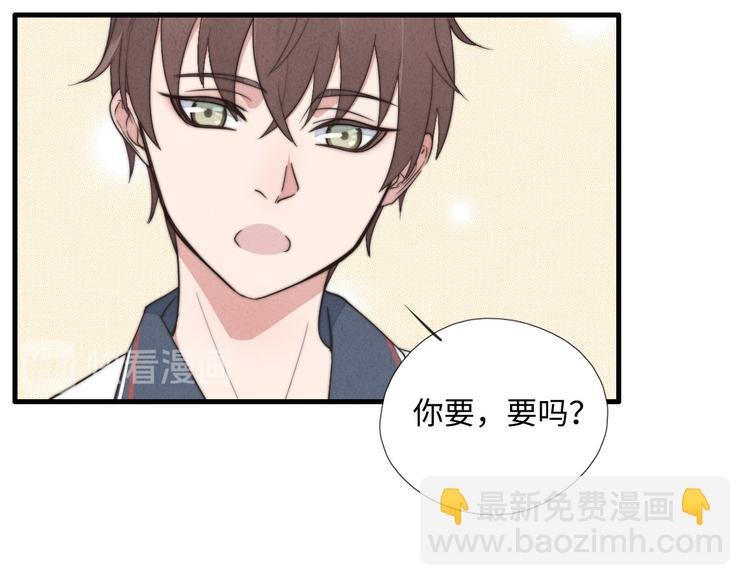 第7话 你要，要吗？