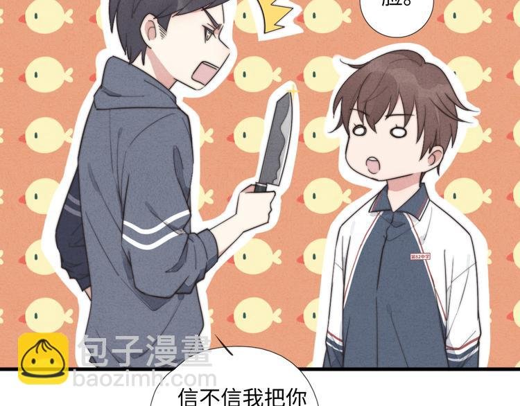 第7话 你要，要吗？