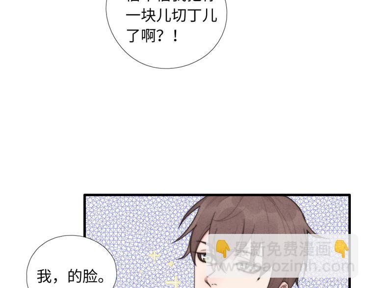 第7话 你要，要吗？