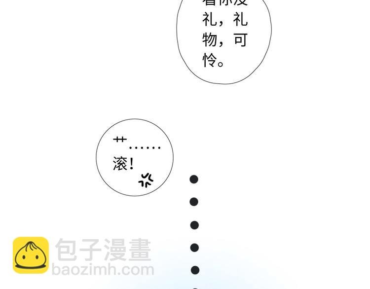 第7话 你要，要吗？