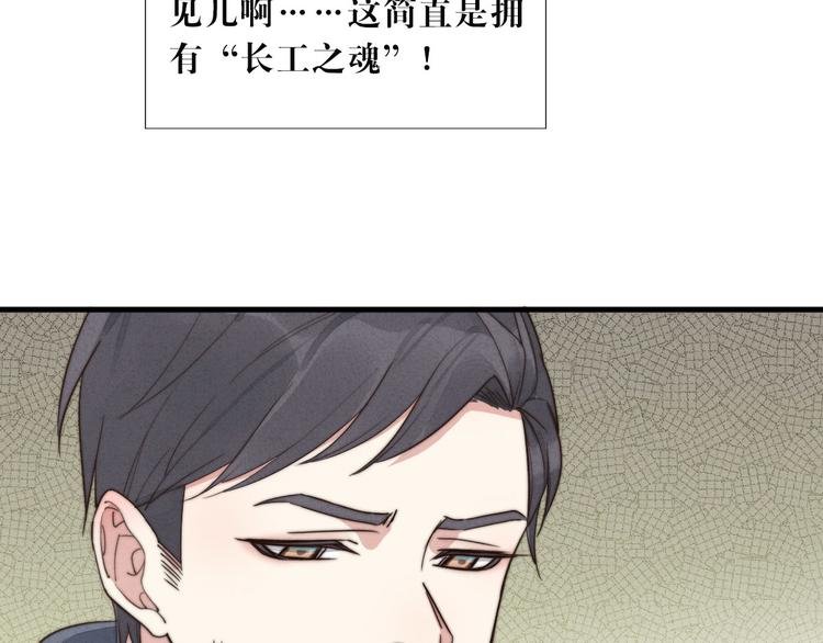 第7话 你要，要吗？