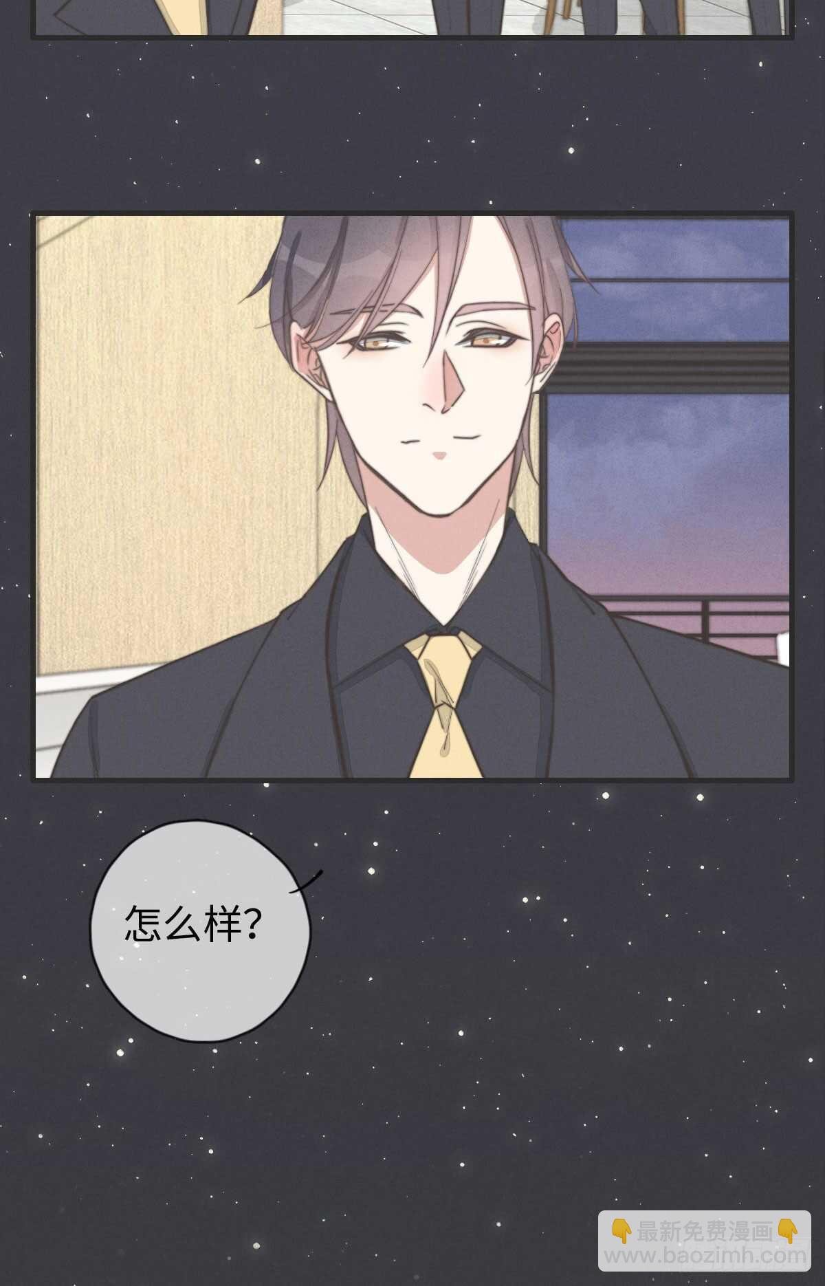第79话 你会怎么回答他？