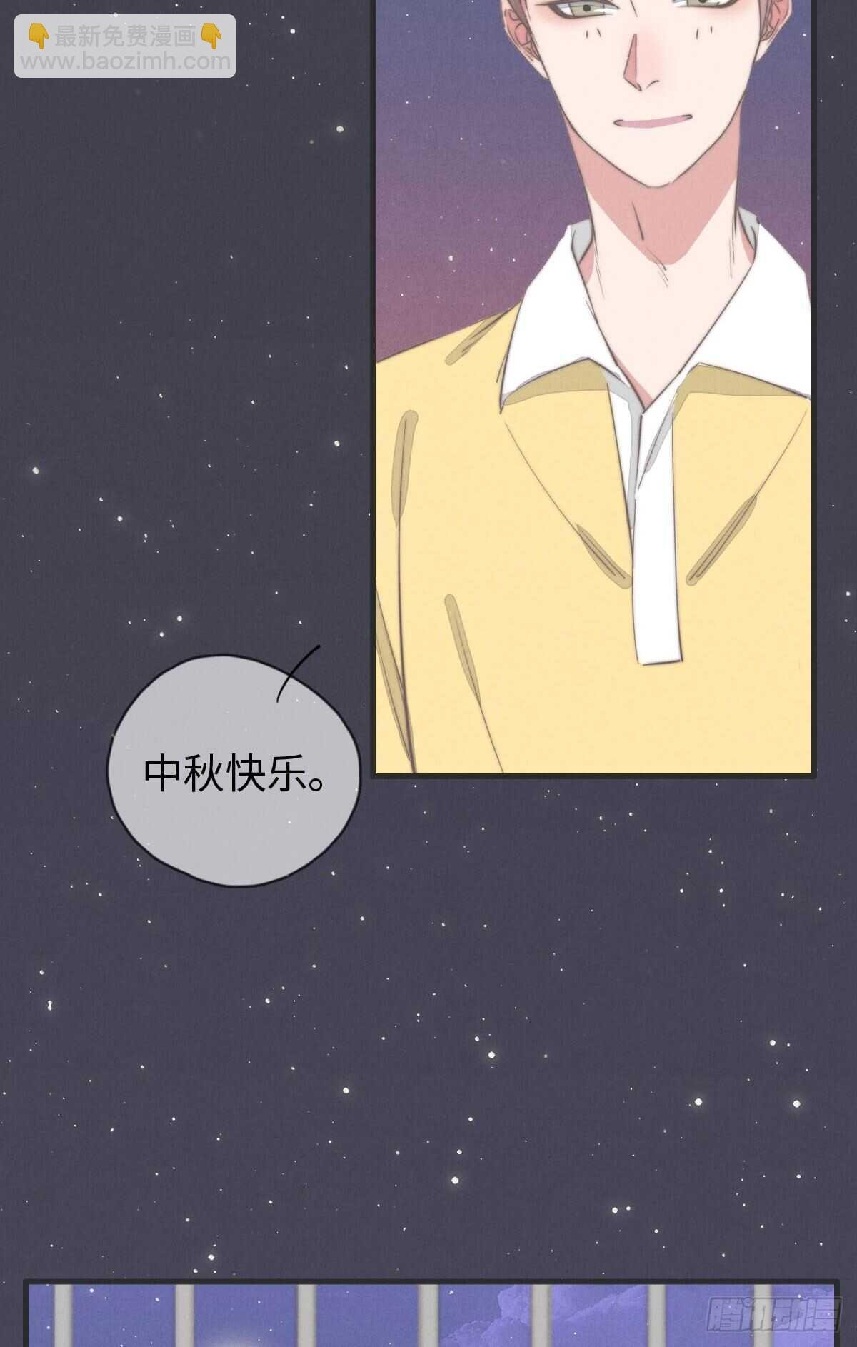 第79话 你会怎么回答他？