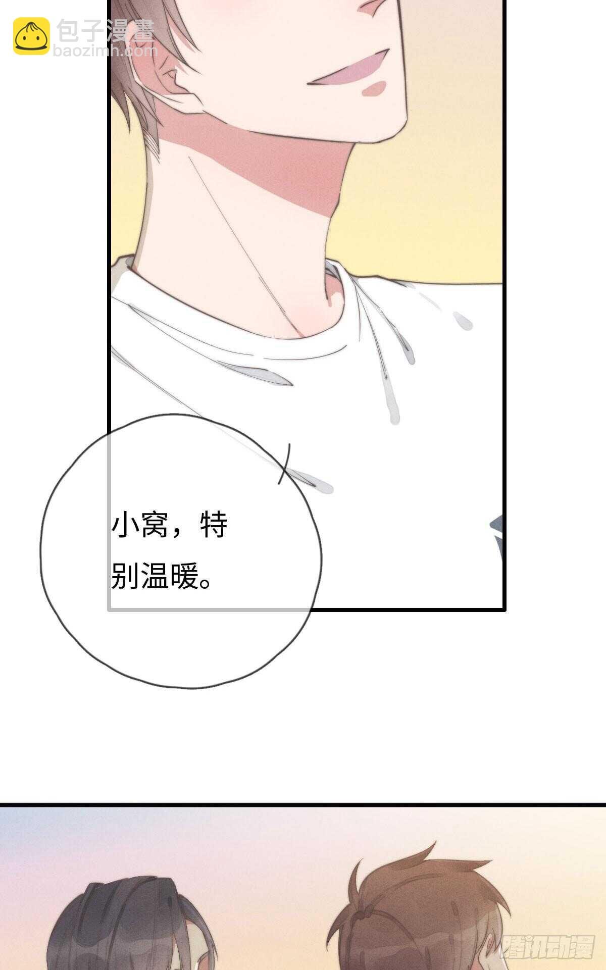 第80话 我有话想对你说