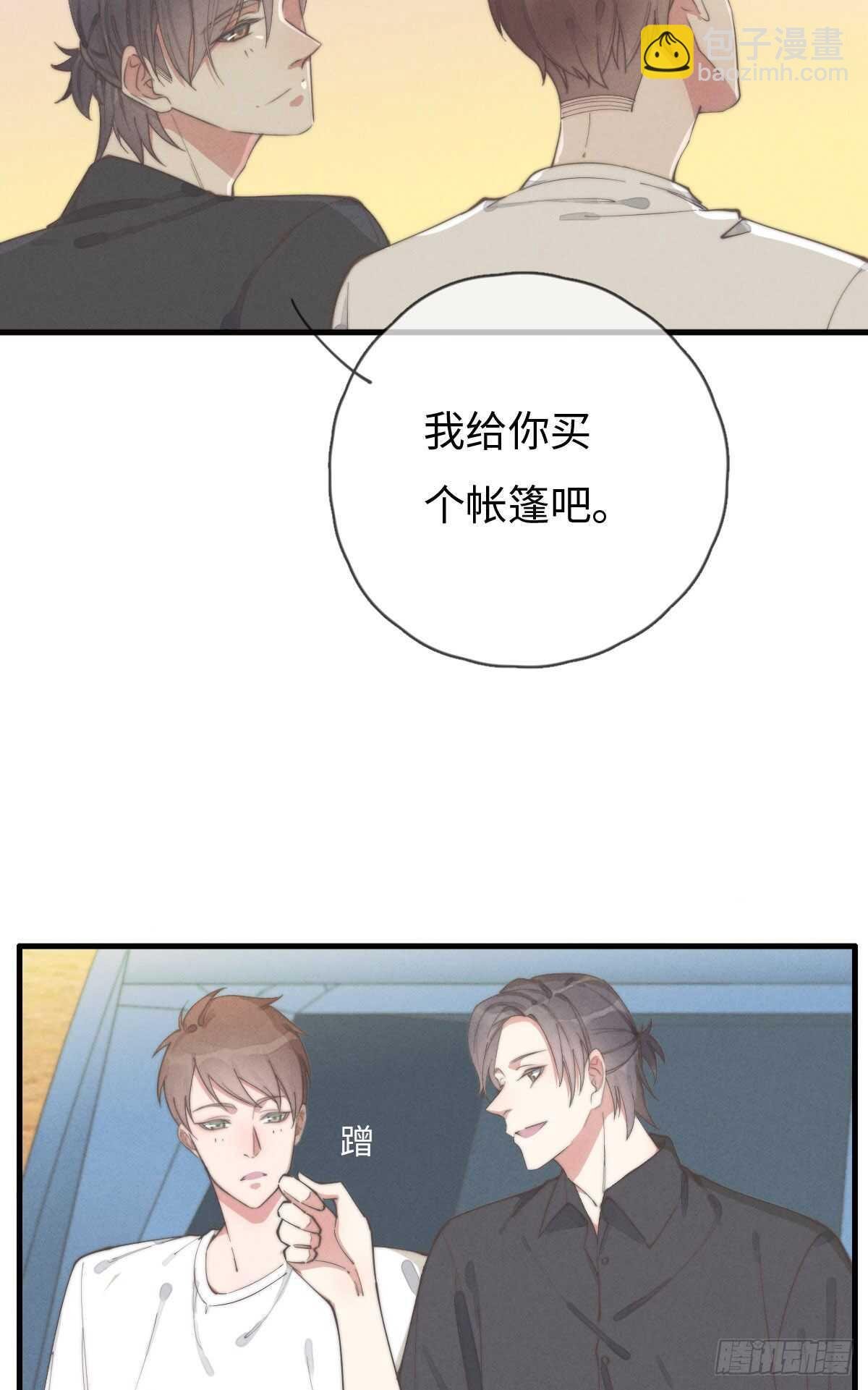 第80话 我有话想对你说