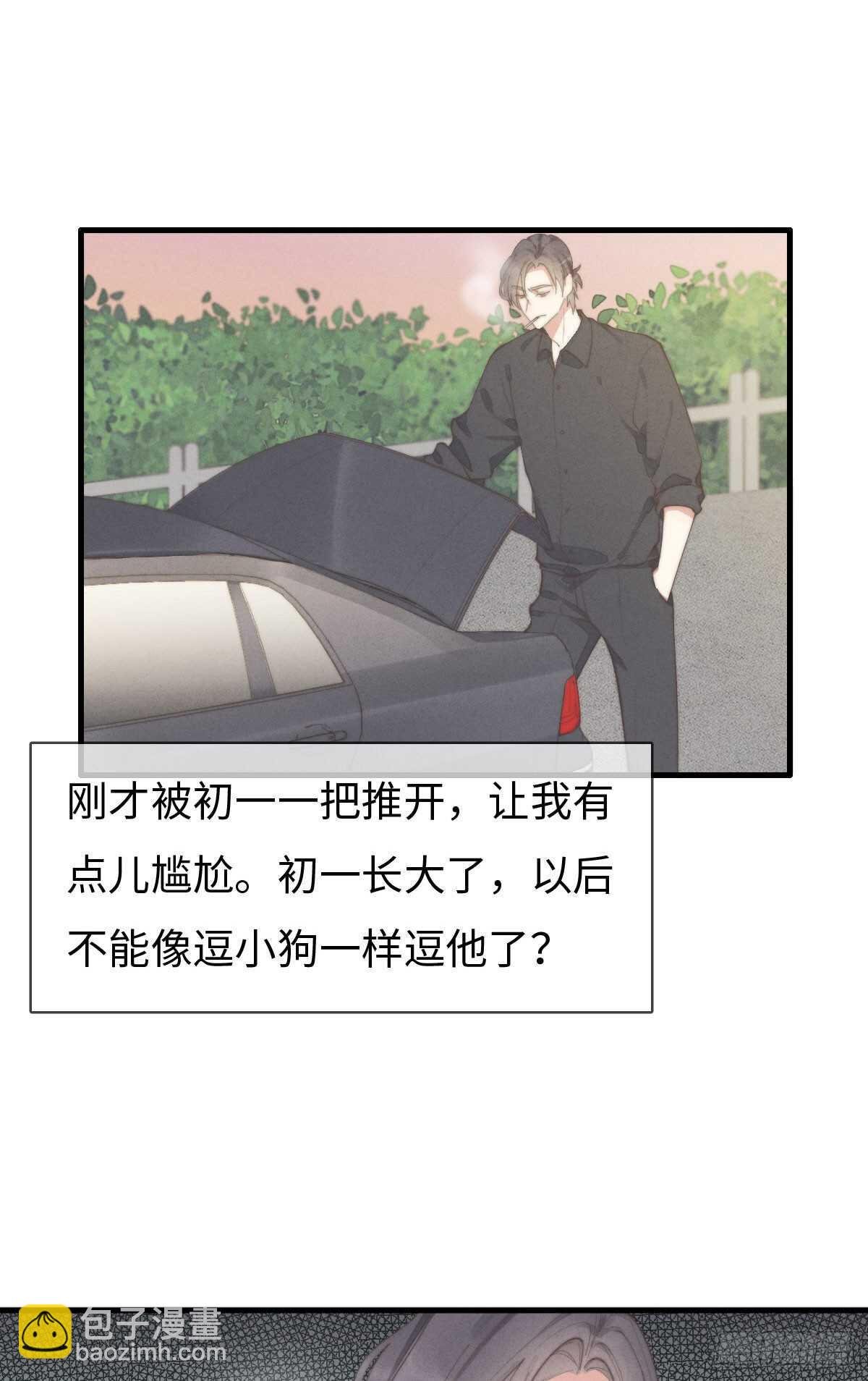 第80话 我有话想对你说