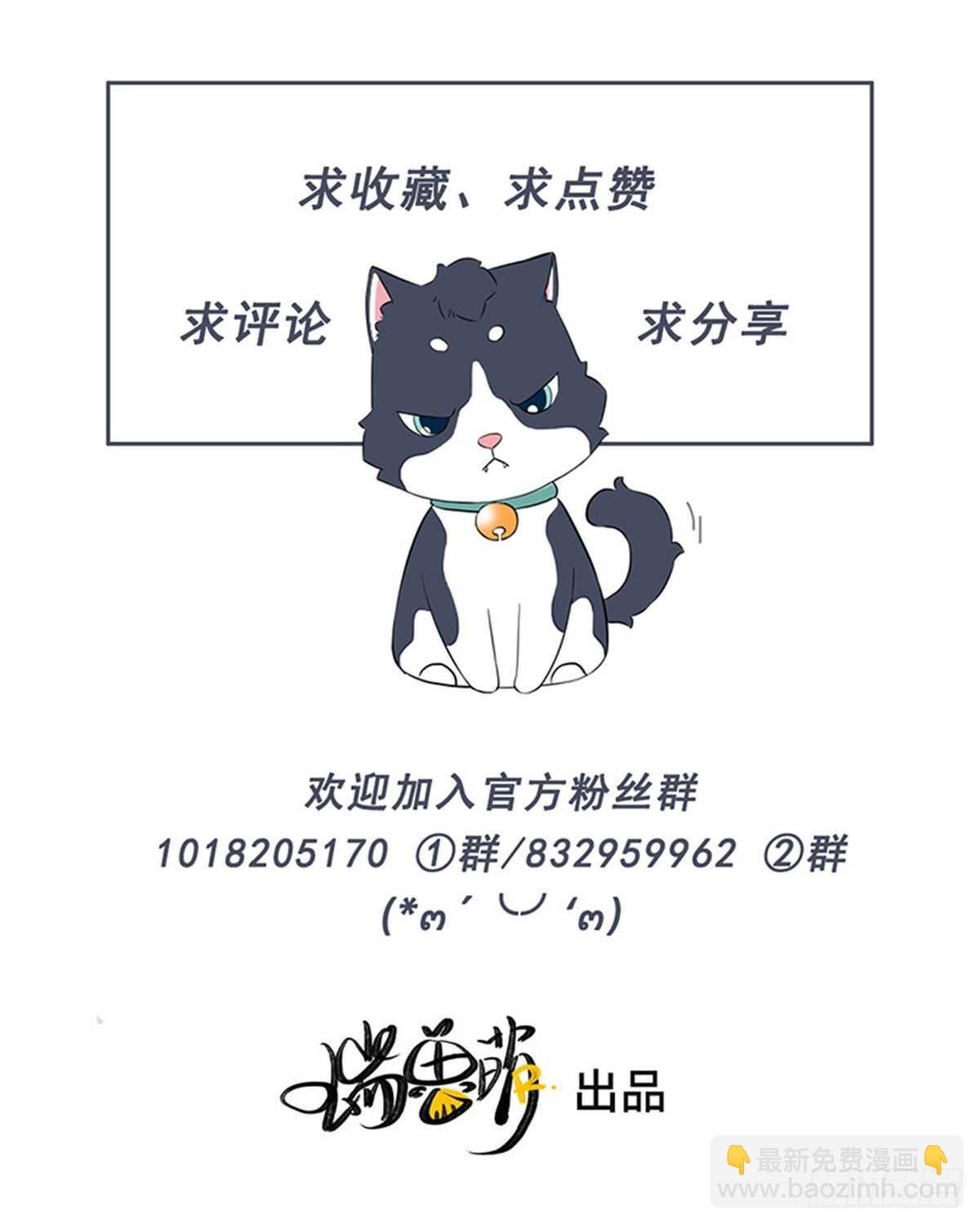 第80话 我有话想对你说