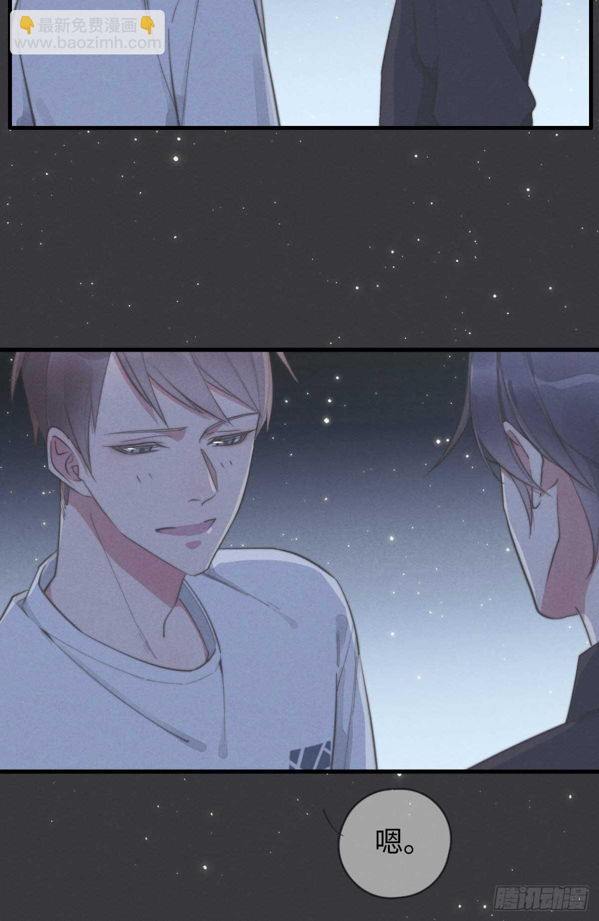 第82话 都是因为我