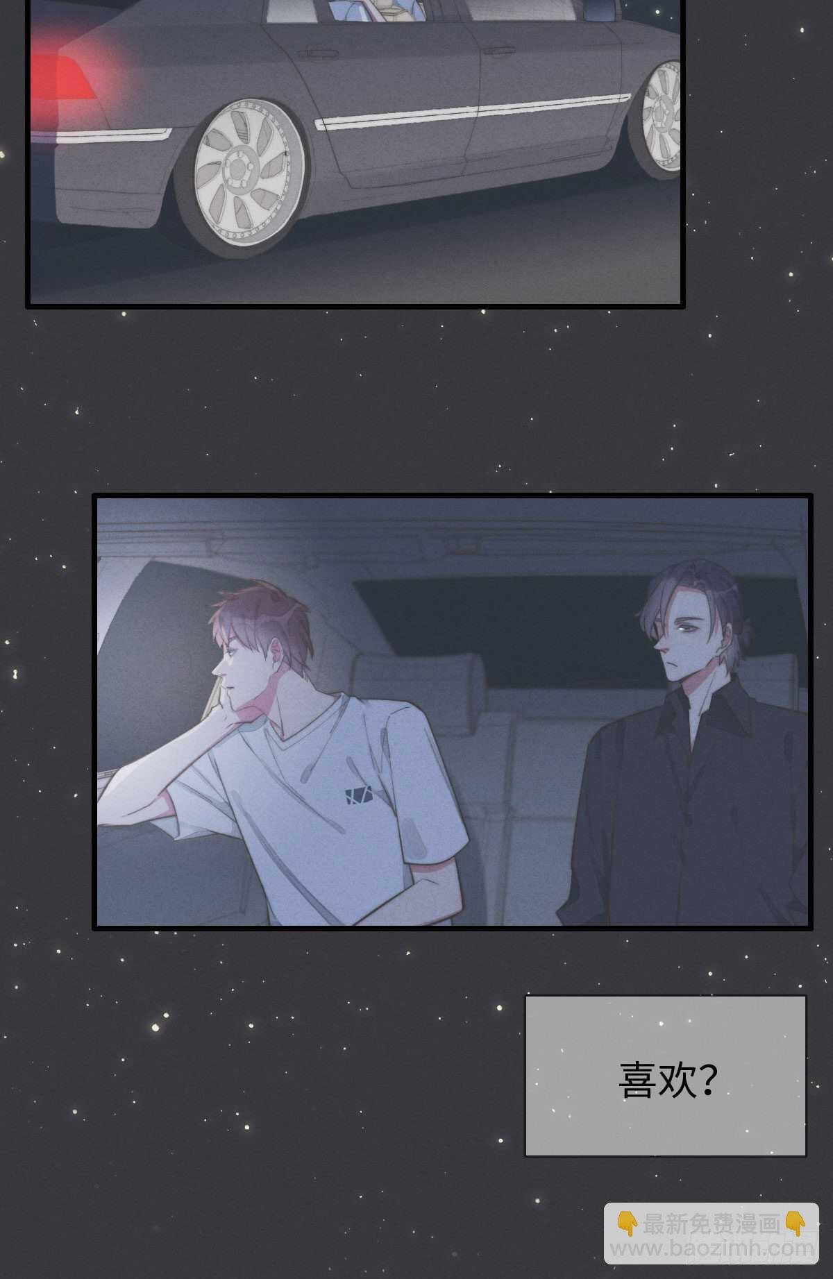 第82话 都是因为我