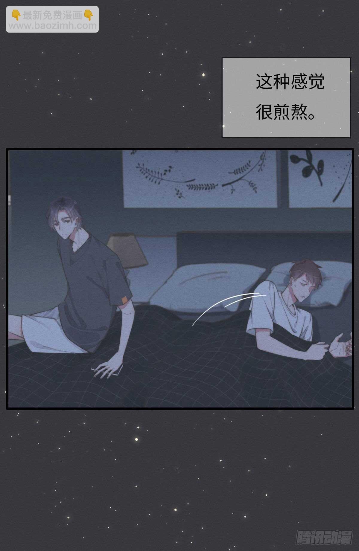 第82话 都是因为我