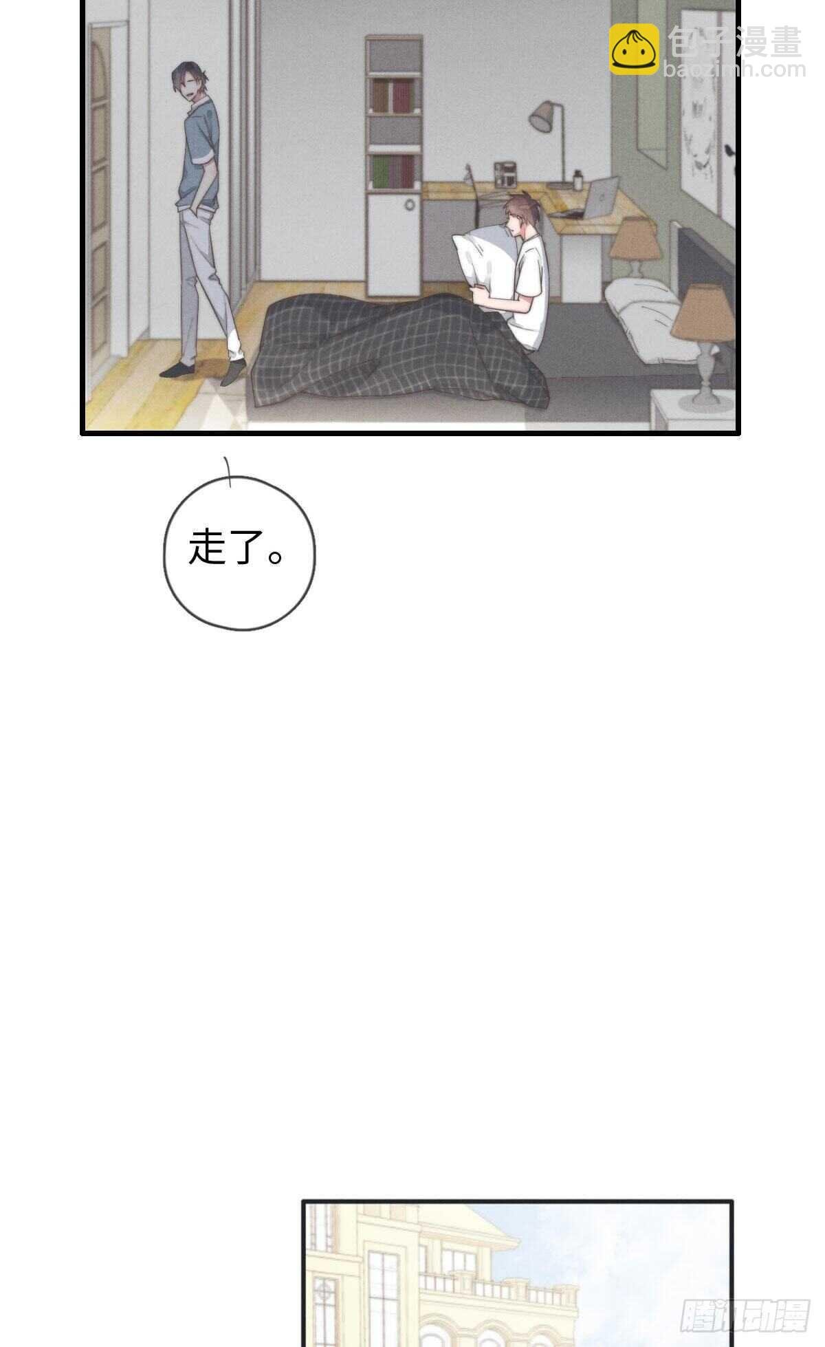 第82话 都是因为我