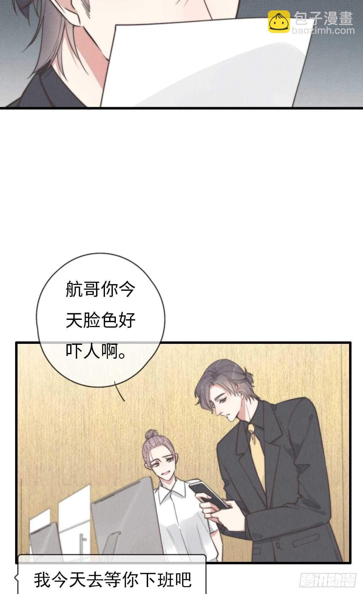 第82话 都是因为我