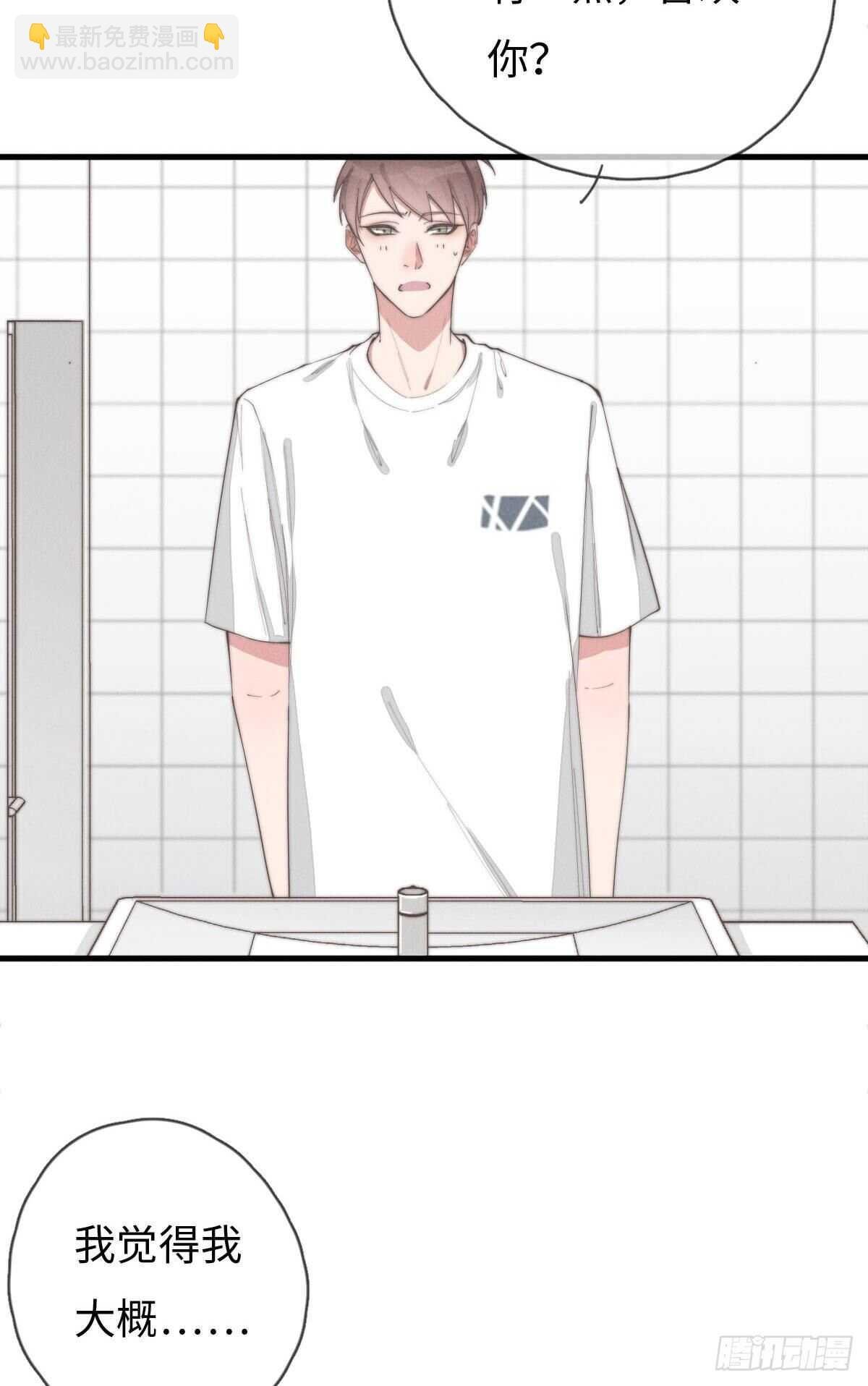 第83话 太可怜了